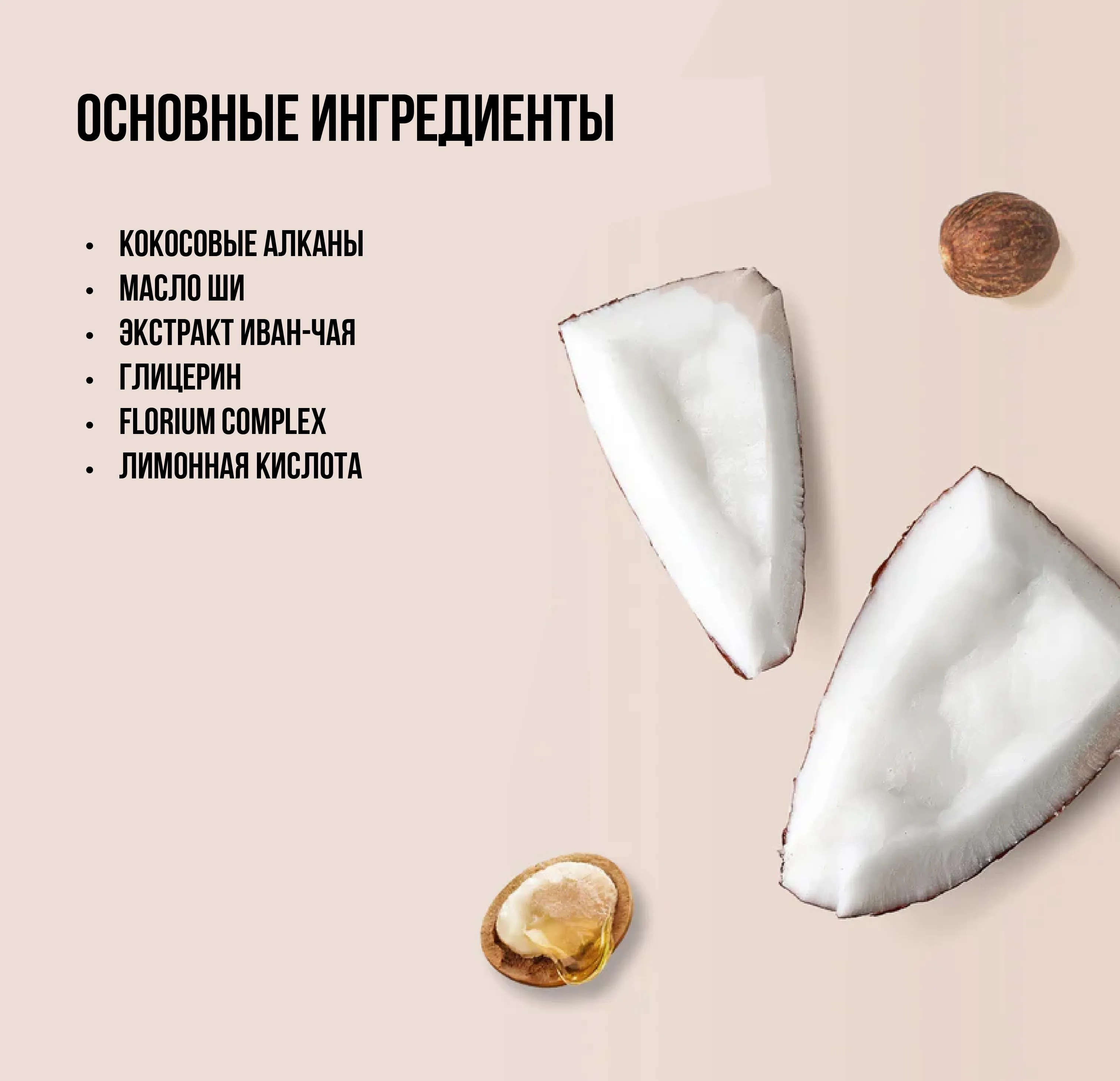 kur Moisture Renew Hand Serum / kur Обновляющая сыворотка для рук Жидкий шёлк, 26,6 мл, 