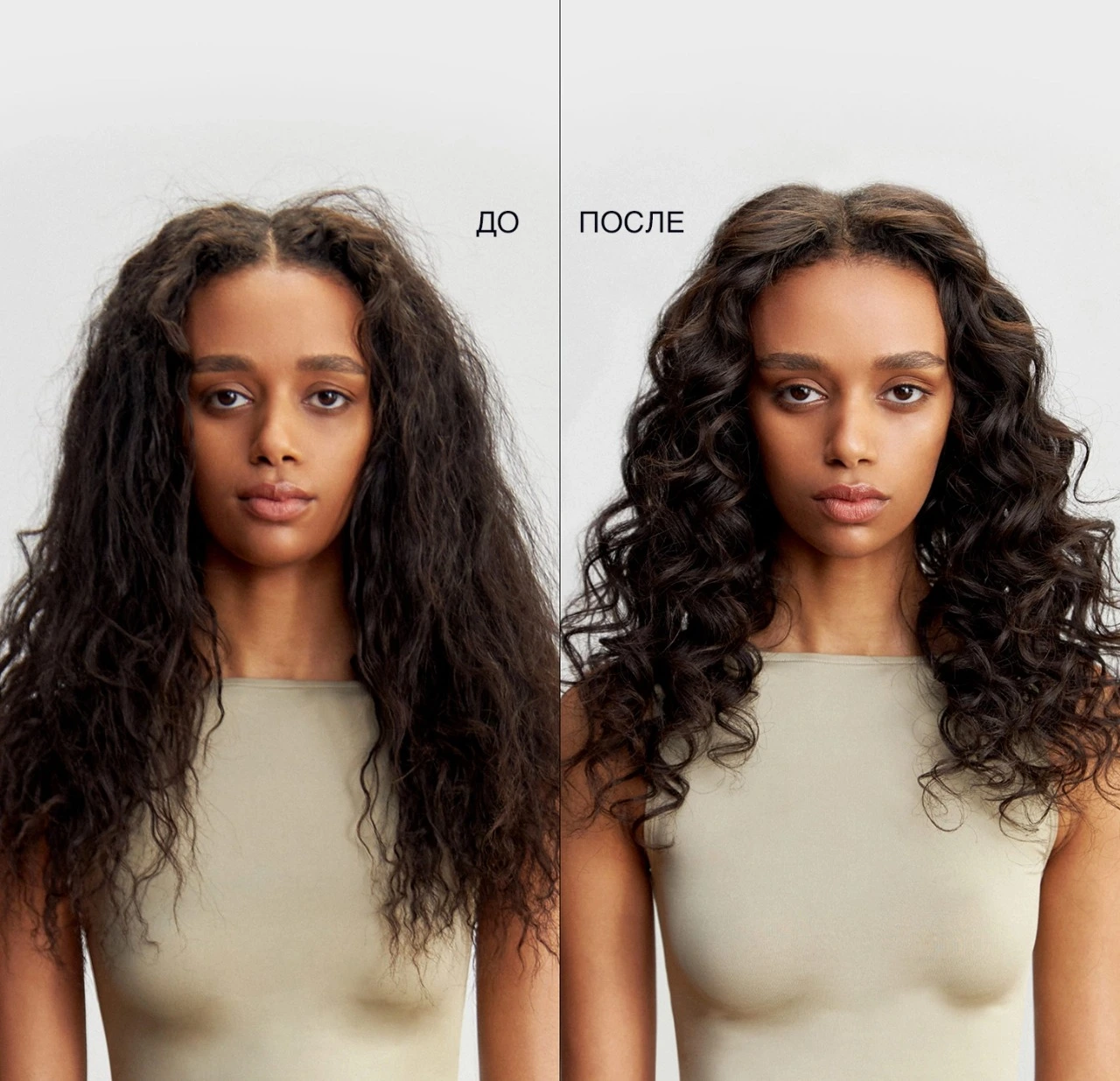 QIQI Hair Controller Wavy & Curly/ Контроллер для волнистых и кудрявых волос 150 гр.