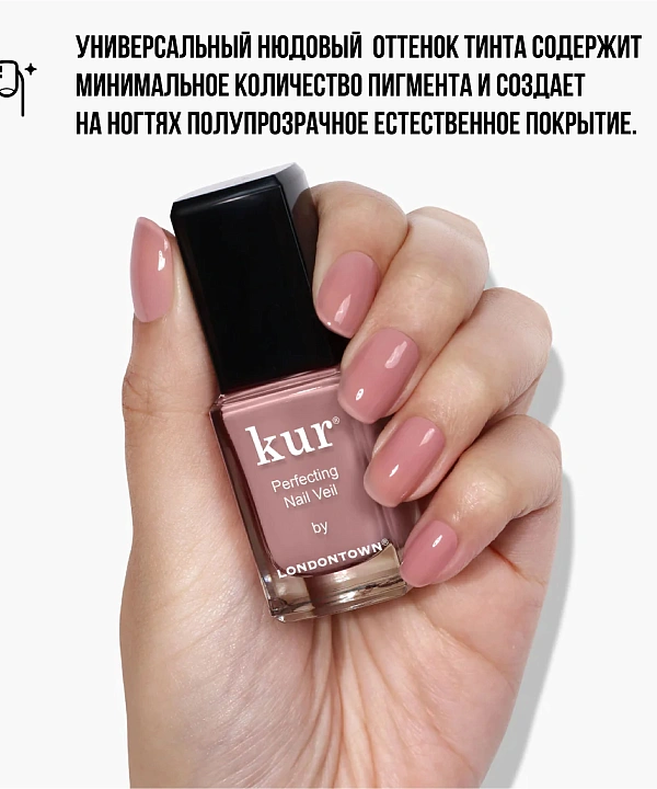 PRO kur Perfecting Nail Veil #3 (вид 2)